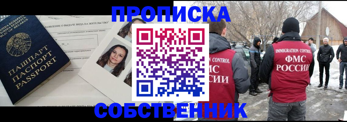 найти адрес прописки в Вязьме